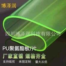 �ɶ��S�����l�۰�����ߏ���PU���徏�_�p�������z�|Ƭ������ĥţ