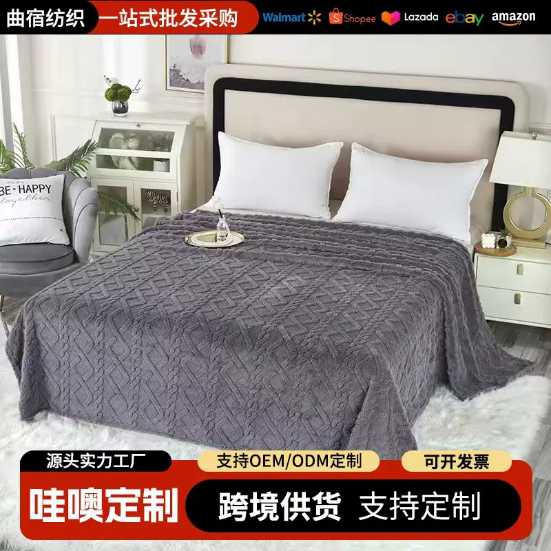 工厂定制跨境塔芙绒双面纯色法兰绒毛毯外贸午睡空调盖毯沙发毯