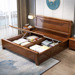 New Chinese Style Solid Wood Double Bed 1.8M Modern Minimalist Honey Maple Luxury Master Bedroom Wedding Bed Bedroom Furniture