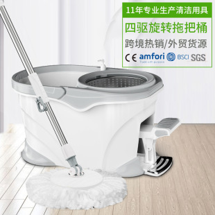 Foot-on Household Cleaning Four-drive Rotating Mop with Foot Stainless Steel Haoshen Mop Bucket Set Mop Bucket