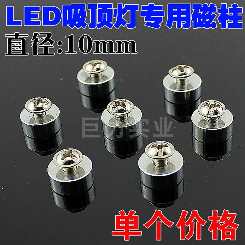 Ceiling light, light strip, LED round magnetic lights
