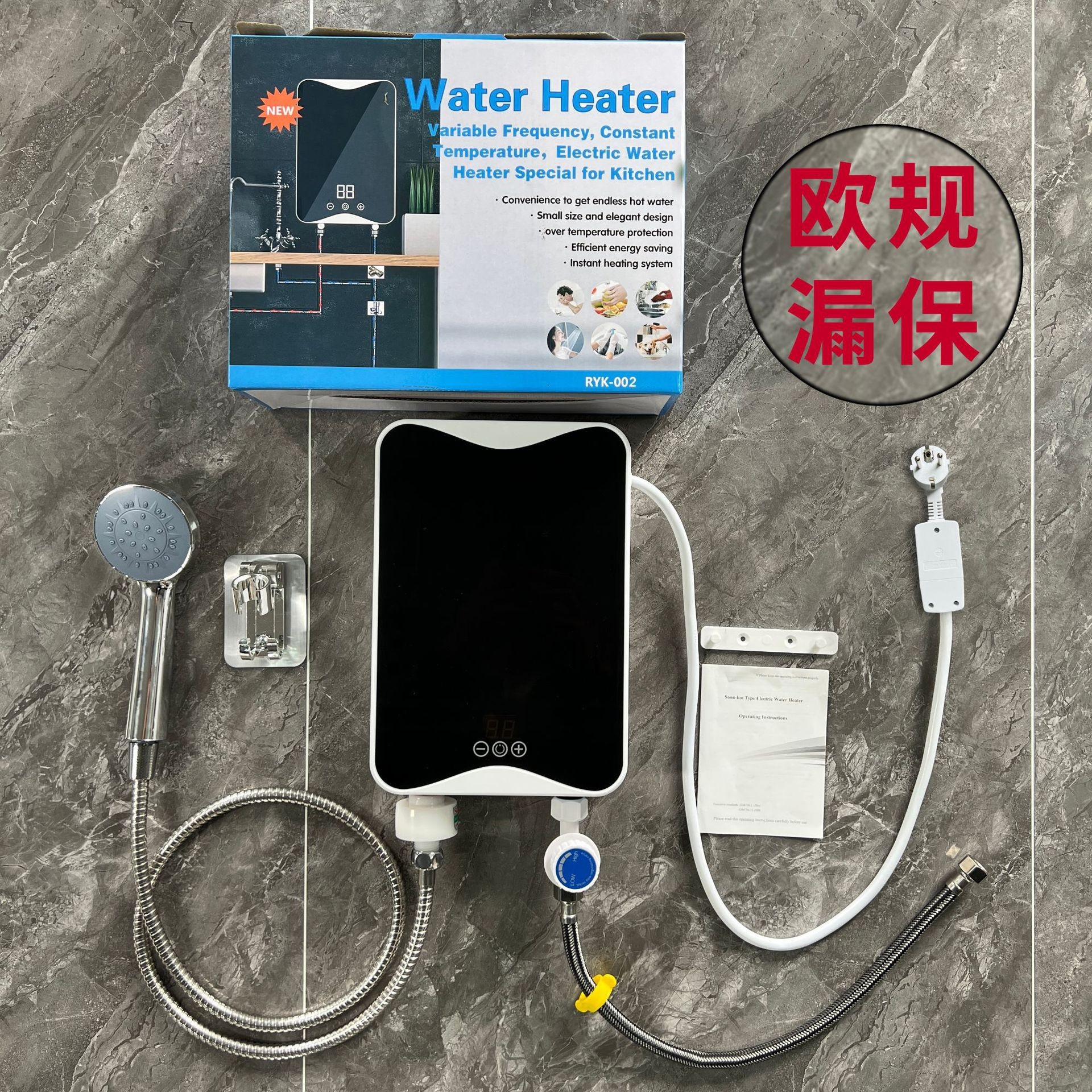 外贸欧规电热水器智能变频即热式速热洗澡机淋浴厨房宝免储水加热