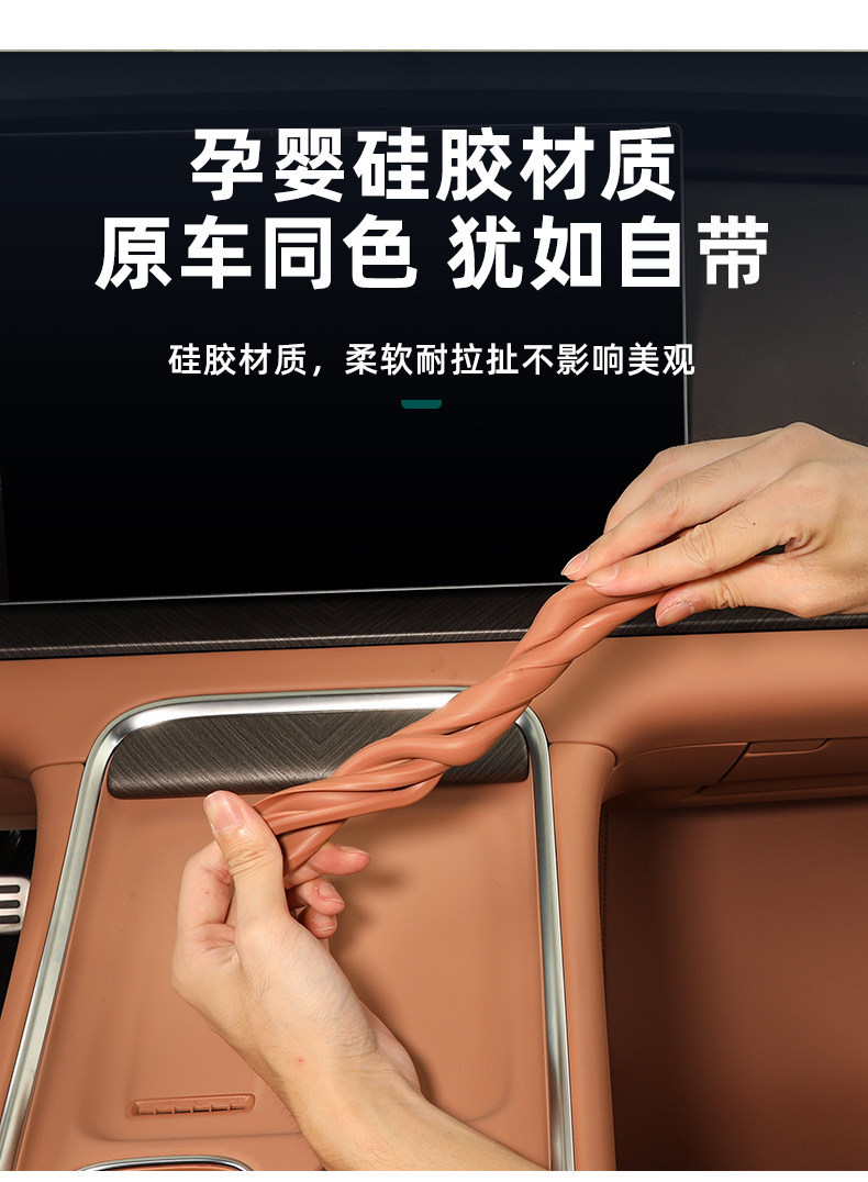 Suitable for Leapmotor D19 Screen Silicone Protective Cover, Rearview Mirror Cover, Central Control Navigation Screen Frame, Interior Modification Accessories