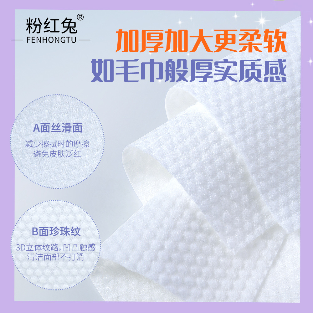 Rosa conejo desechable perla patrón cara toalla engrosada algodón suave toalla húmeda y seca de doble uso de extracción Toalla de limpieza F003