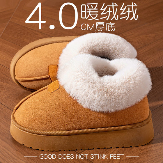 High-heeled Cotton Slippers Women's Winter New Snow Boots fleece-lined Thickened Bottom Non-slip Plush Cotton Shoes Women's Outer Wear