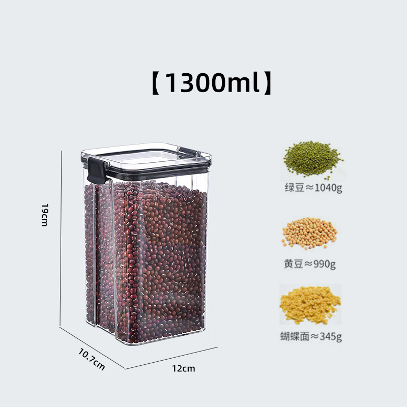 透明密封缶食品級五穀雑穀収納ケースキッチンスナック干物プラスチック食品缶収納ケース|undefined