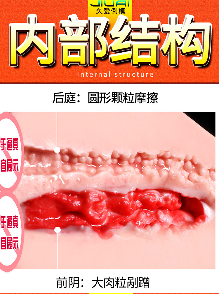 Jiuai Big Butt Half-Body Masturbator TPE Inverted-Mold Adult Toy — detail image 10