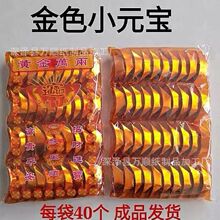 ������Ʒ��Ԫ��40��Ӳ�����yԪ����������ω���Ĺ�a�������댣��