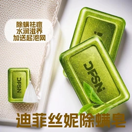 手工皂;香皂、皂花;手工皂/精油皂