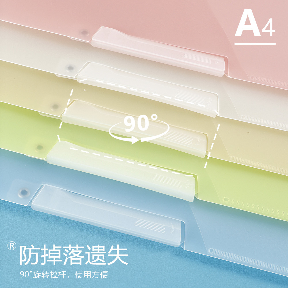 Carpeta de varilla de tracción giratoria a4 Clip de papel Clip de varilla de tracción Clip de acabado Clip de inserción transparente