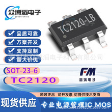 TC2120 bSOT23-6 MԭbƷ TC2120LB p늳رoоƬI