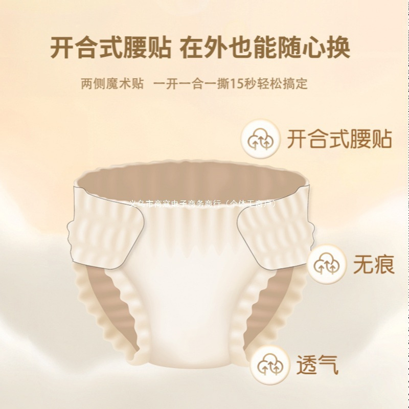 两侧可粘贴安睡裤可撕式魔术贴姨妈裤经期裤型|undefined