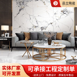 Manufacturer Customized Slate 1200X2400 Tv Background Wall 9 mm Thick Continuous Pattern Hotel House Floor Wall Slate