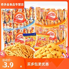 ���������r�lзζ�����С��ʳС�����eʳƷ�W�t�����k����С���b