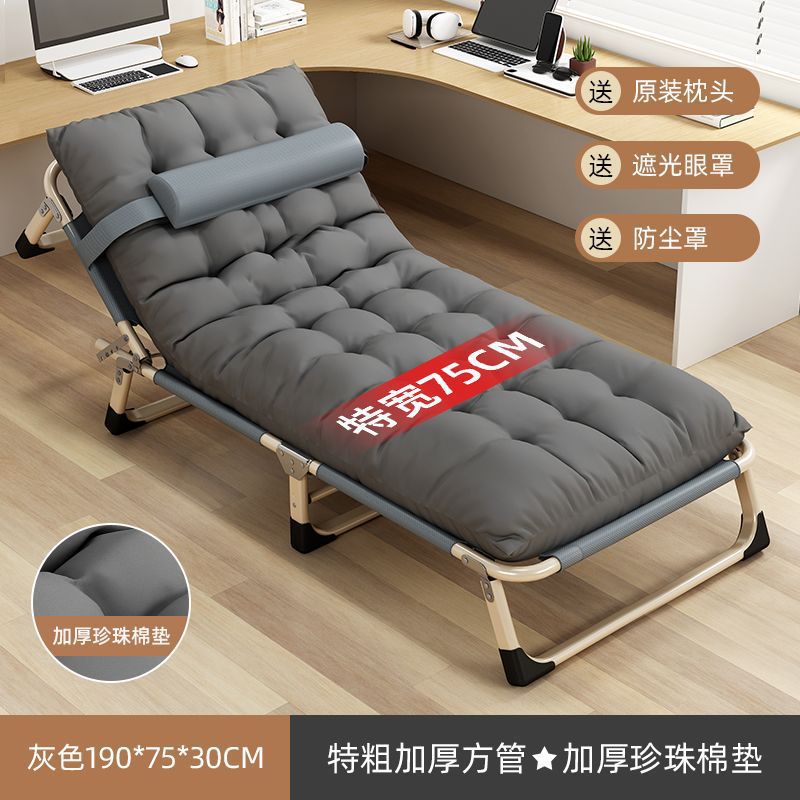 Oficina siesta cama de marcha portátil escolta cama plegable cama individual casero simple sillón reclinable almuerzo