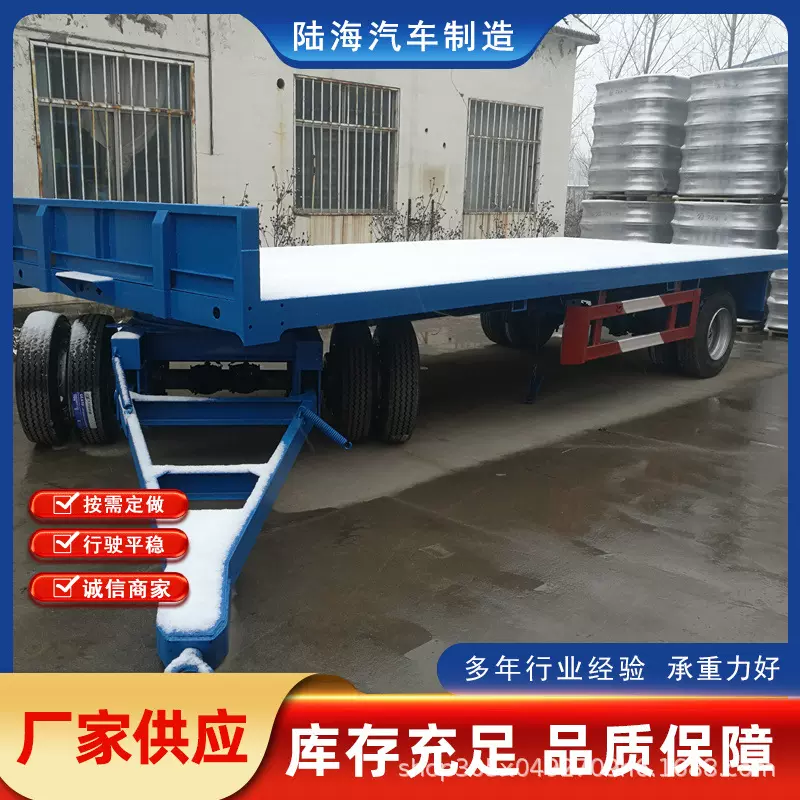 跨境4轴全挂车 拖车围栏全挂车半挂车运输全挂车牵引杆挂车拖车