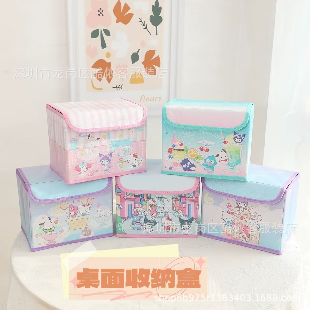 새로운 Sanrio 데스크탑 화장품 보관 상자 학생 기숙사 잡화 보관 상자 플립 커버 접이식 정리 상자