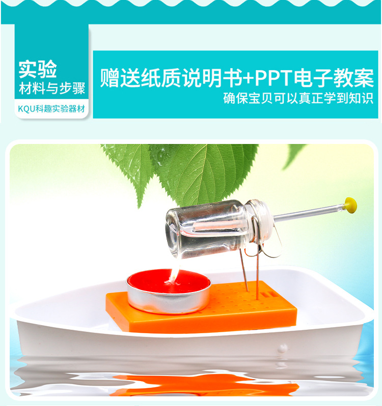 1688蒸汽船_04.jpg