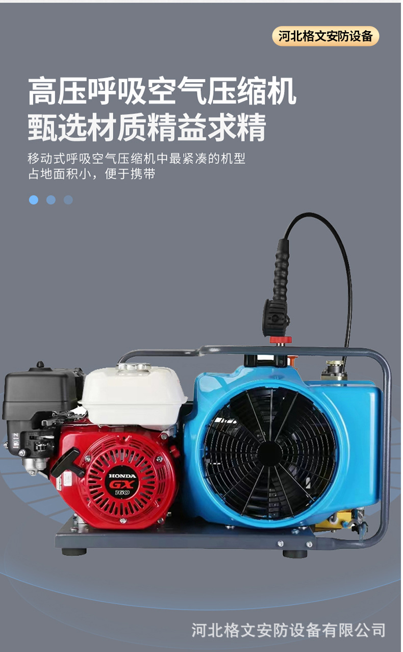 Firefighting Positive Pressure Air Compressor High Pressure Air Pump 30Mpa Positive Pressure Respirator Air Filling Pump