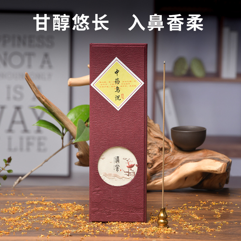 沉香線香檀香薰香家用室內天然艾草去蚊盤香藏香佛香天然線香香薰