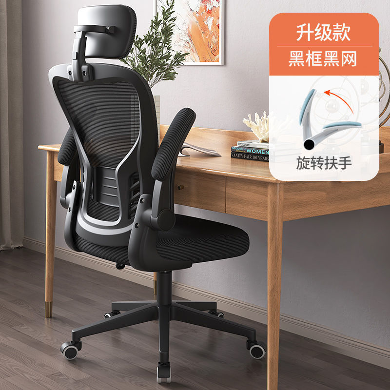 Estudiantes de primaria y secundaria que aprenden la silla de la computadora hogar cómodo asiento para niños de larga duración estudio escritura silla ergonómica