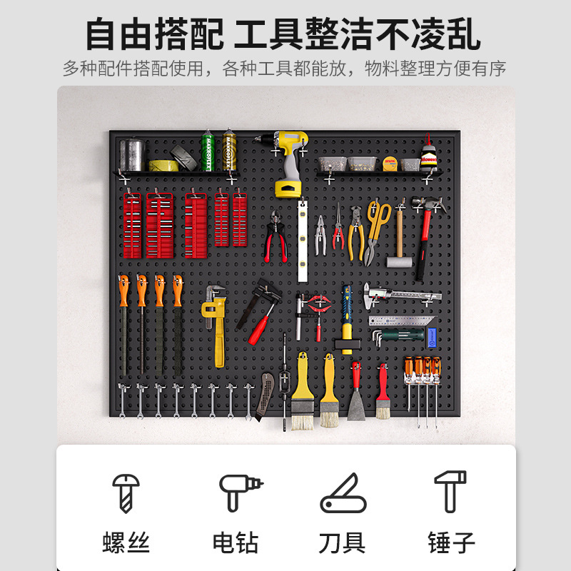 Herramienta Placa de agujero de pared placa colgante rack de almacenamiento de pared Placa de perforación hardware organizador de acero inoxidable rack