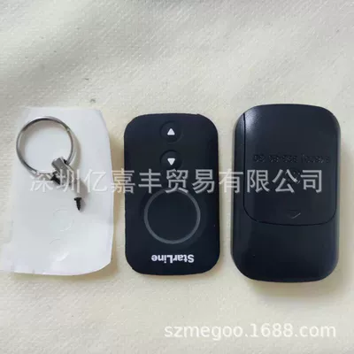 Sidaling – Replacement One-Way Remote Car anti-theft device