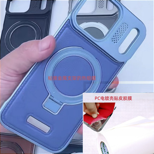 �֙C�������zĤ ����֧��ճ�� ��ճ�ȟ����zĤ