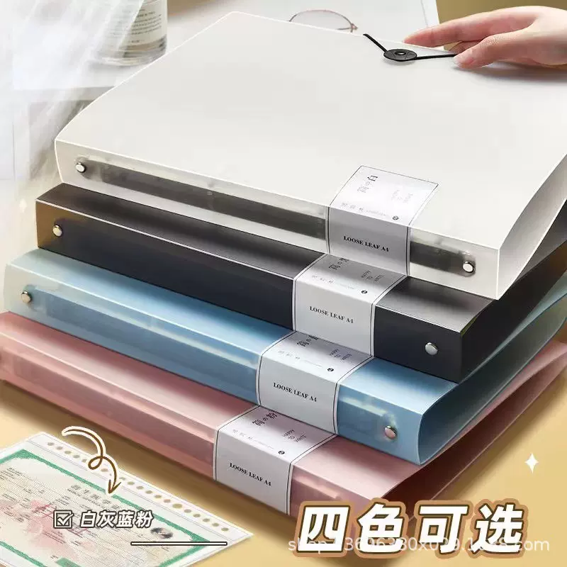 卡册a5追星3寸小卡明信片九宫格收纳四孔a4活页夹资料册4孔文件夹