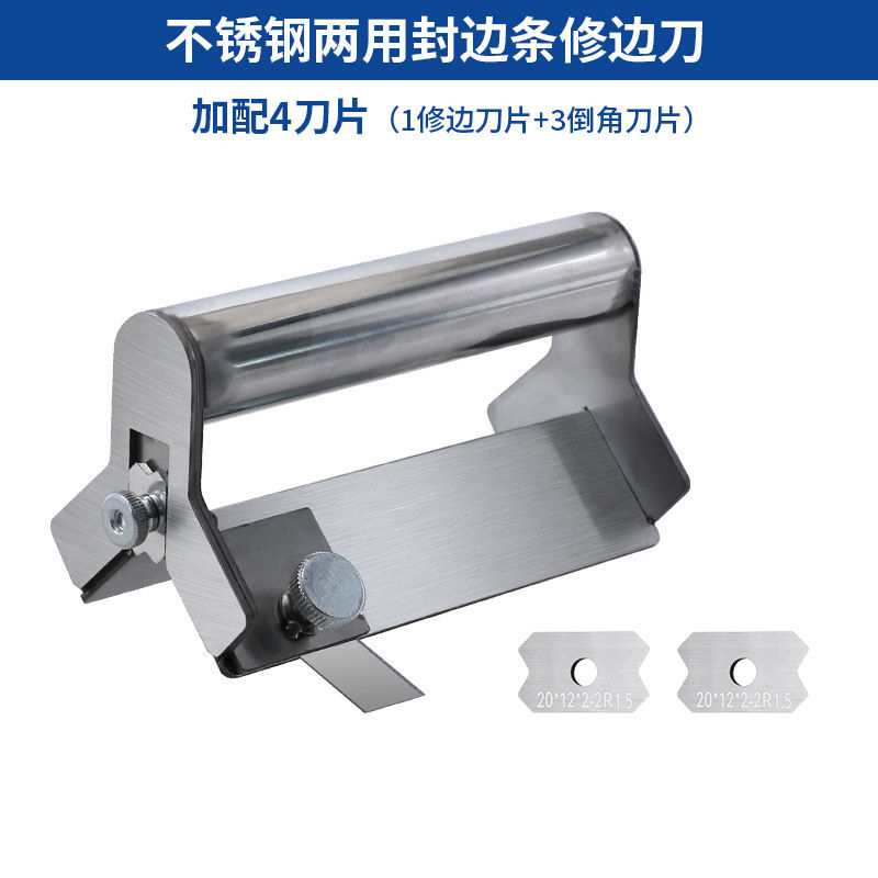 스테인레스 스틸 이중 목적 트리밍 및 모따기 [블레이드 4개 포함]