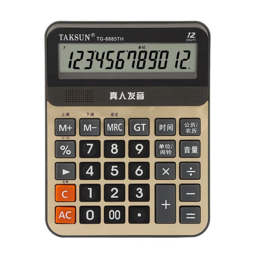 Calculadora de voz suministrada directamente por el fabricante Calculadora de contabilidad financiera Calculadora de pronunciación de persona real Calculadora de confianza