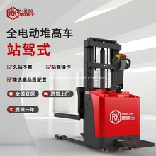 ������ȫ늄ӶѶ�܇1.5��վ�{ʽ�Ѹ�܇2��늄Ӳ���ʽ����܇��̫��