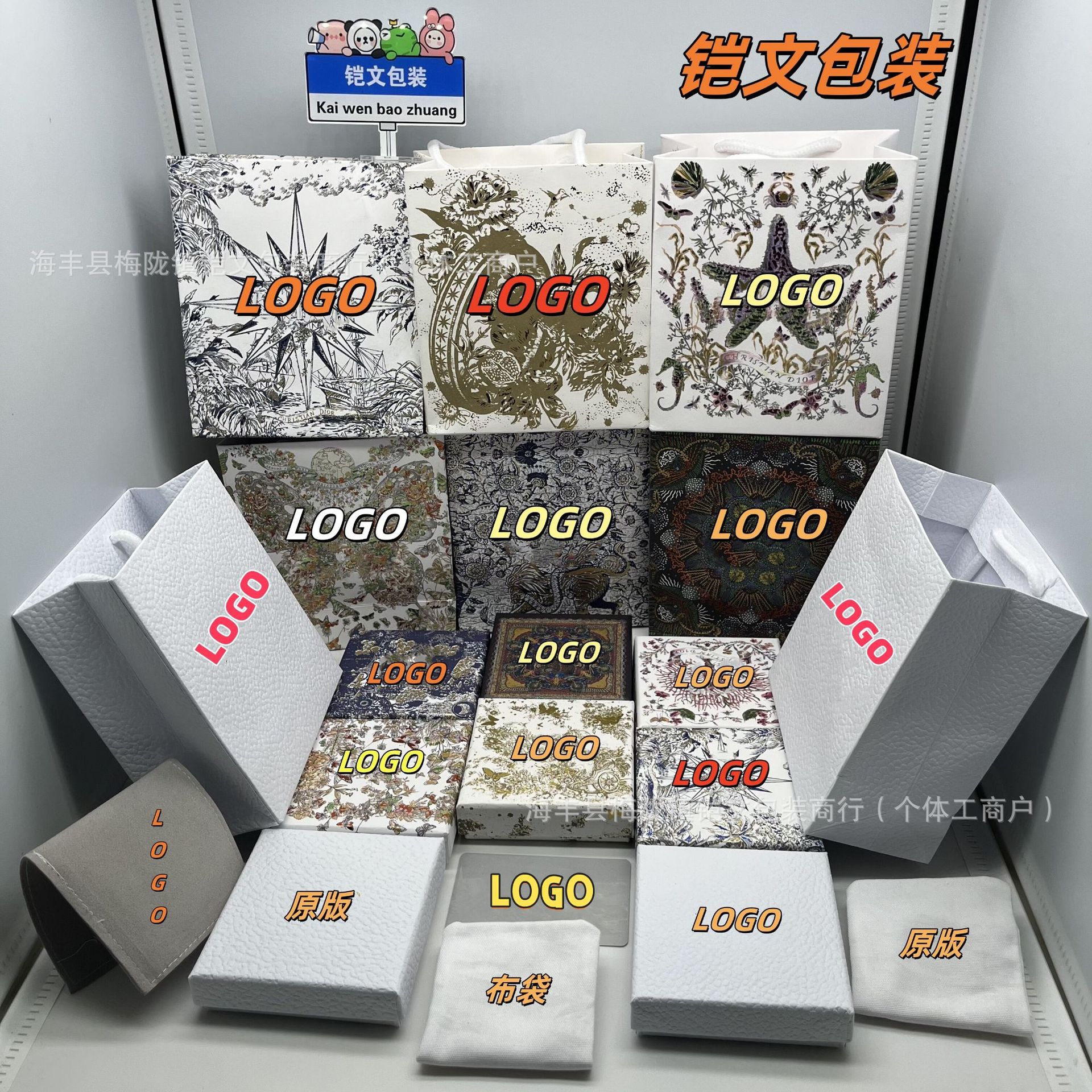 新款D迪家彩绘首饰包装盒项链耳钉戒指手链通用烫金 礼盒厂家直销