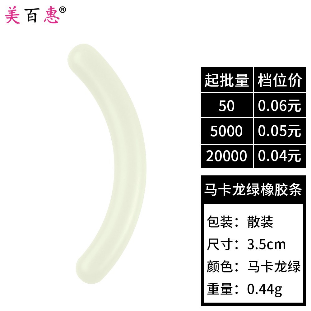 Color Negro tira de reemplazo de pestañas rizador de pestañas almohadilla de reemplazo no fácil de romper tira de Goma elástica