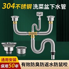 ?�N��ϴ������ˮ�����304���P�ˮ��ϴ�����ˮ�ܵ������p����