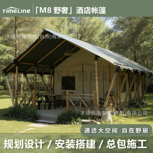 M8�߶�Ұ�ݎ���ľ�Y���p�ӼӺ�������޶ȼٴ�¶�I�Ƶꎤ����