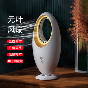 New leafless fan desktop electric fan large capacity energy-saving silent electric fan desktop air circulation small fan