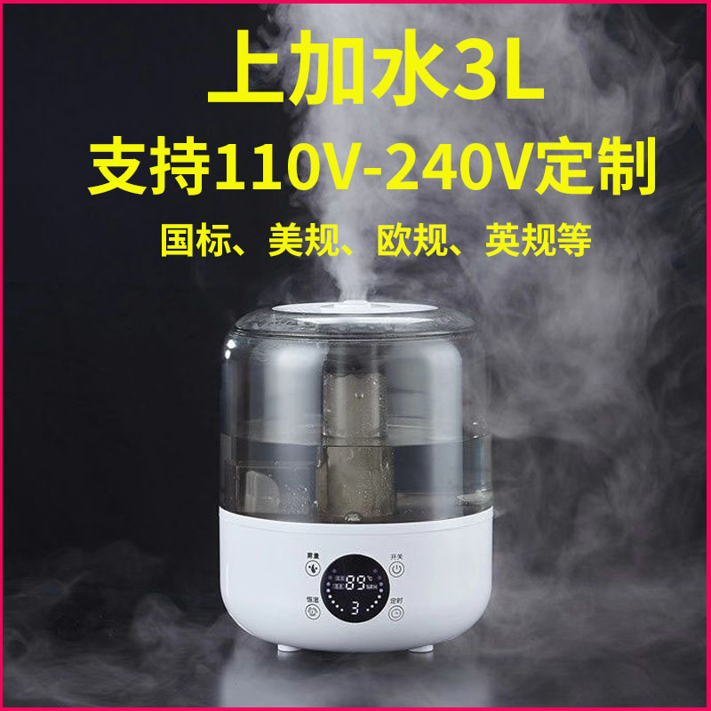 Han Qian humidifier home mute bedroom large capacity air water Mini office desktop OEM customization