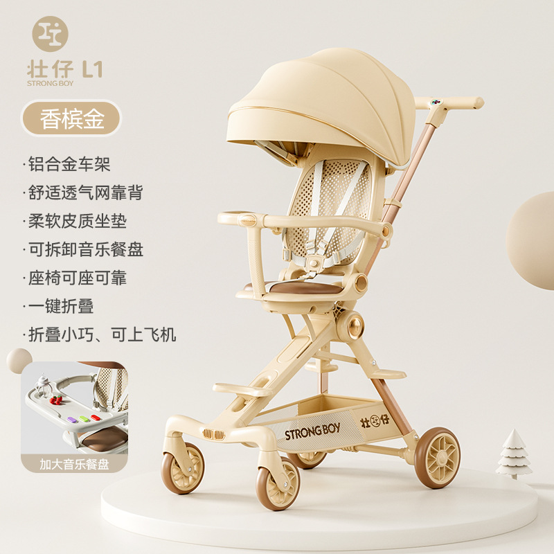 Carrito de bebé se puede sentar, se puede acostar medio, doble dirección de promoción ligera, plegable, paseo para bebés, carro de bolsillo para niños