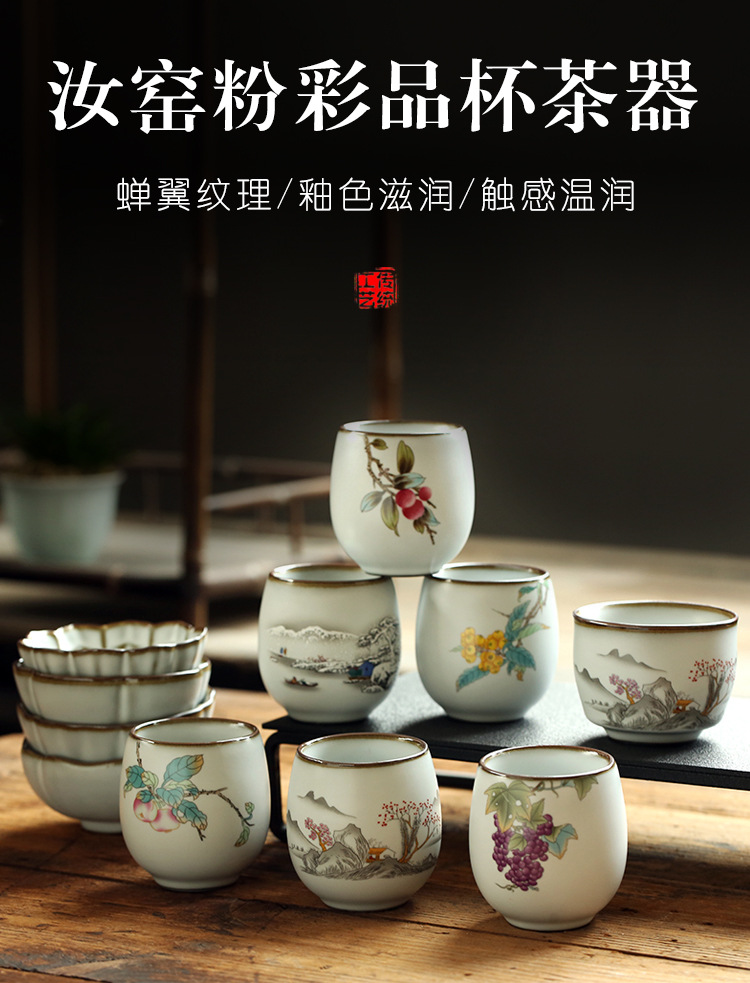 汝窑茶杯_01.jpg