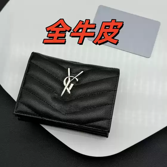 Yang Shulin Short Wallet Genuine Leather 80% off Wallet Card Holder Caviar Card Holder Coin Purse Multi-Card Slot Card Case Passport