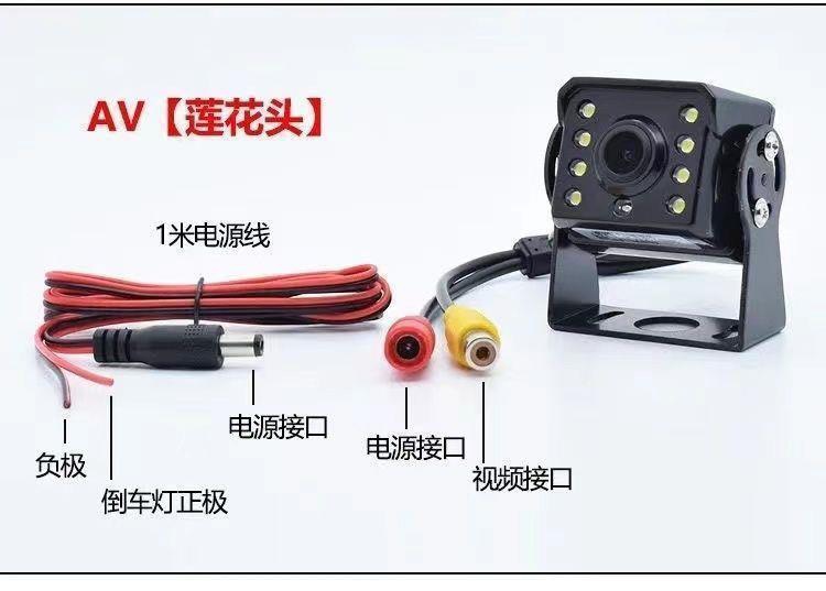 24V High-Definition Reversing Camera for Large Trucks, 12V Waterproof Camera for Cars and Buses, for Use Outside the Vehicle
