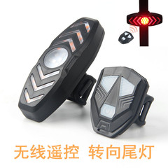 New Wireless Remote Turn Signal Rear Light for Mountain and Highway Bicycles, Riding Light LED Bike Rear Light