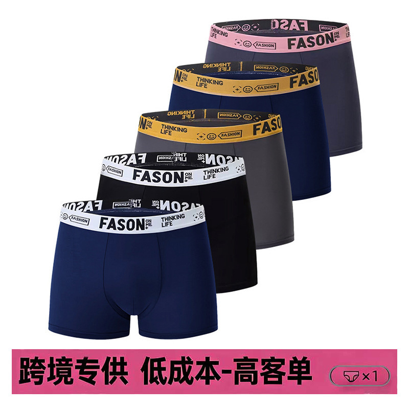 【Cross-Border Featured Product】E-Commerce Men's Underwear Summer Boxer Shorts Large Size Sports Pouch Breathable Four-Corner Briefs