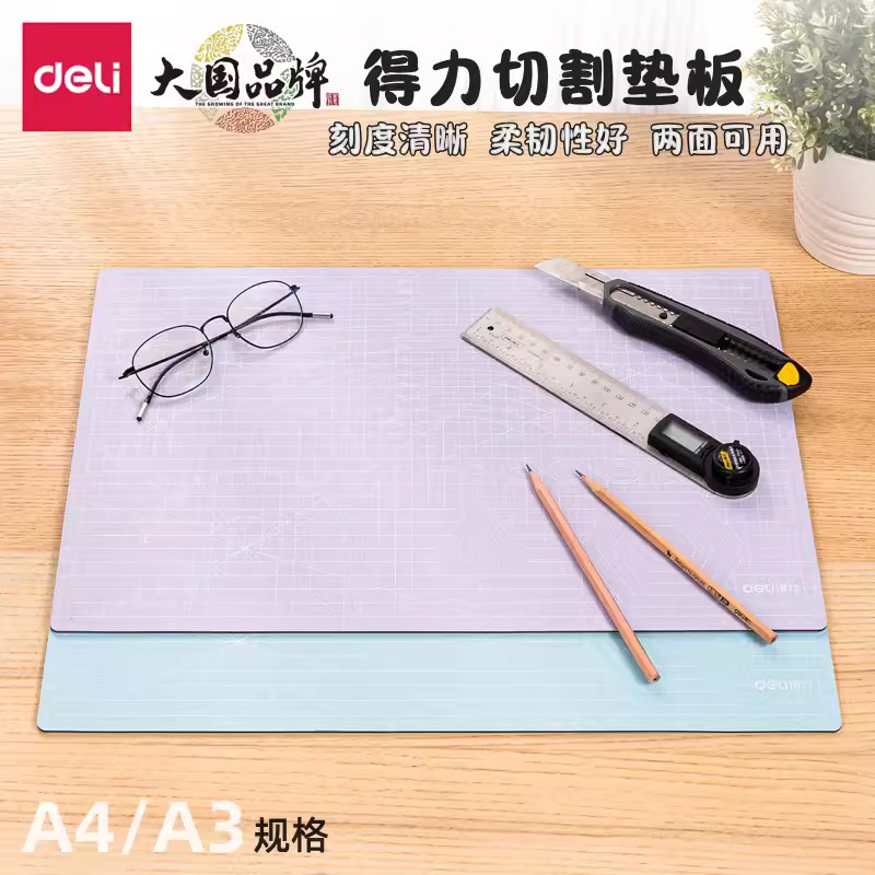 有力彫刻マットA3カッティングマット手作り模型美術絵画学生diy切断防止紙ソフトテーブルマット|undefined