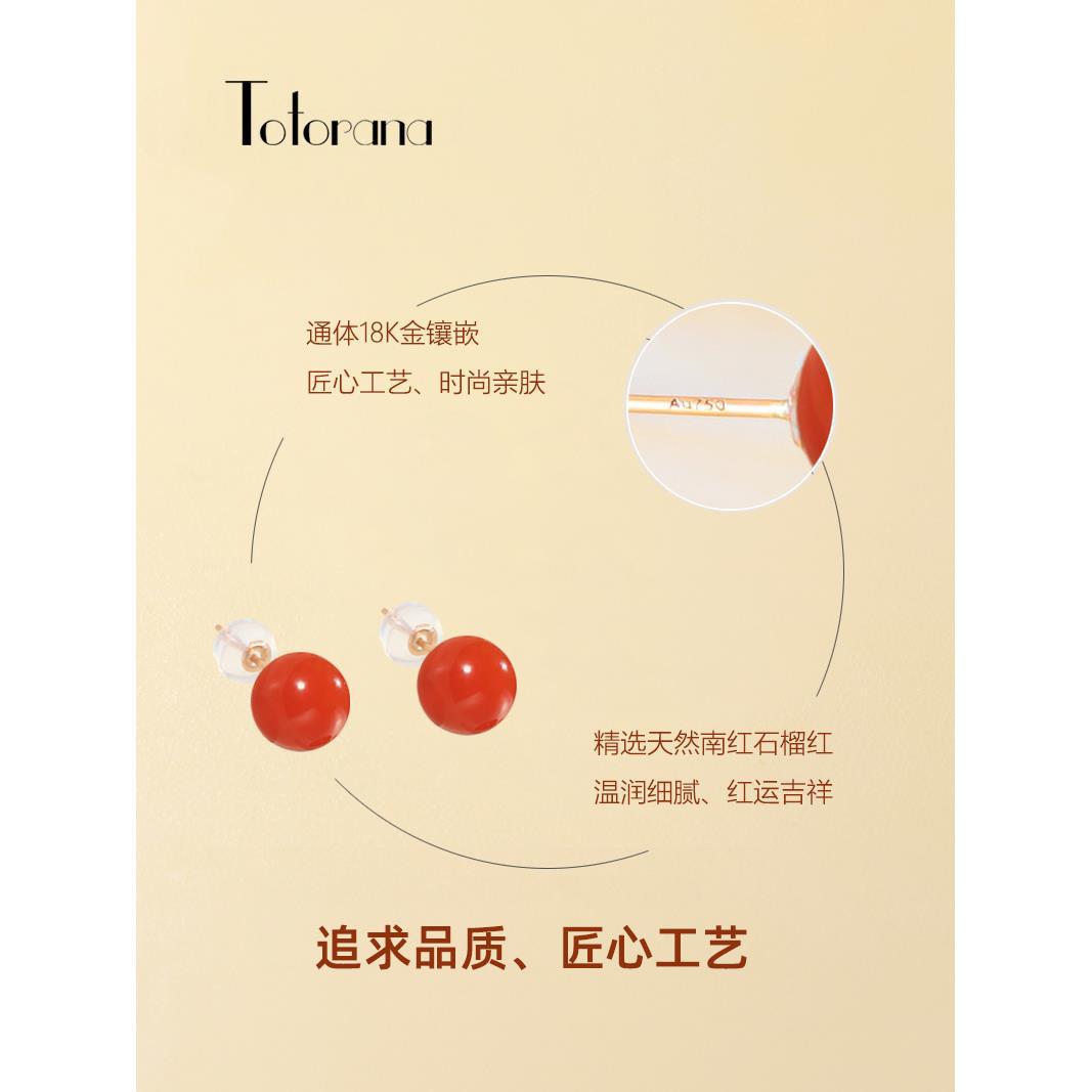 토토라나 18K 골드 여성용 천연 사우스 레드 오닉스 귀걸이 전체 고기 체리 레드 귀걸이 생일 선물