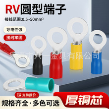 ���~RV�䉺�Ӿ����ӚWʽRV1.25�A��2/3.5/5.5/4/5/6/8�~�������