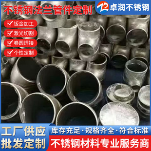 ��ͨ304���P䓺�����ͨ�ȏ�����ʮ���͹� �����R��ӹ�DN15-DN500