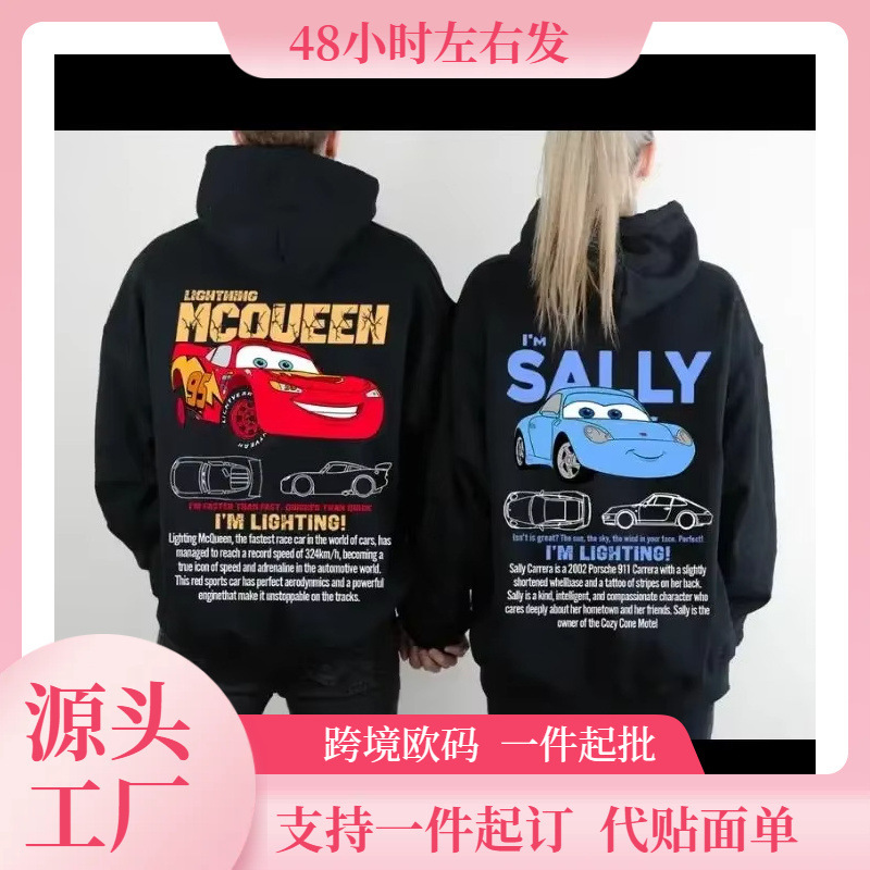 Couple Car Movie Hoodie Lightning Mcqueen Sally Carrera Car Hoodie Mcqueen and Sally Funny