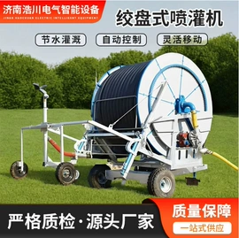 割草机;排灌机械